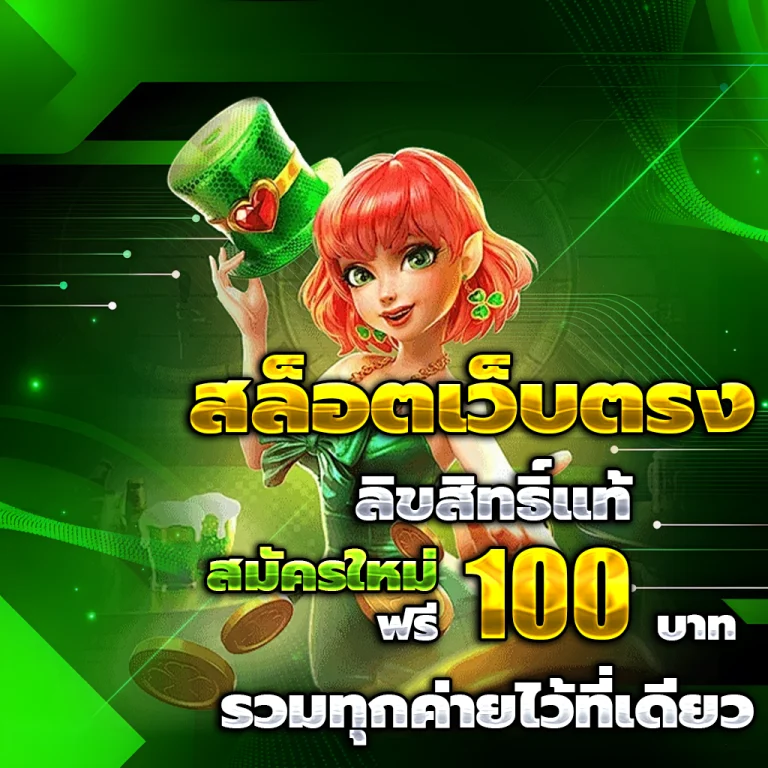 mgauto casino