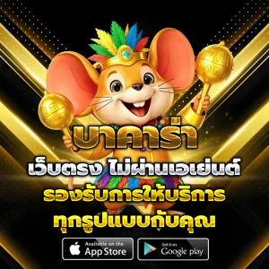 mgauto เครดิตฟรี