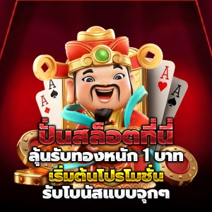 mgauto thailand