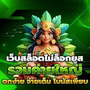 ทางเข้า mgauto